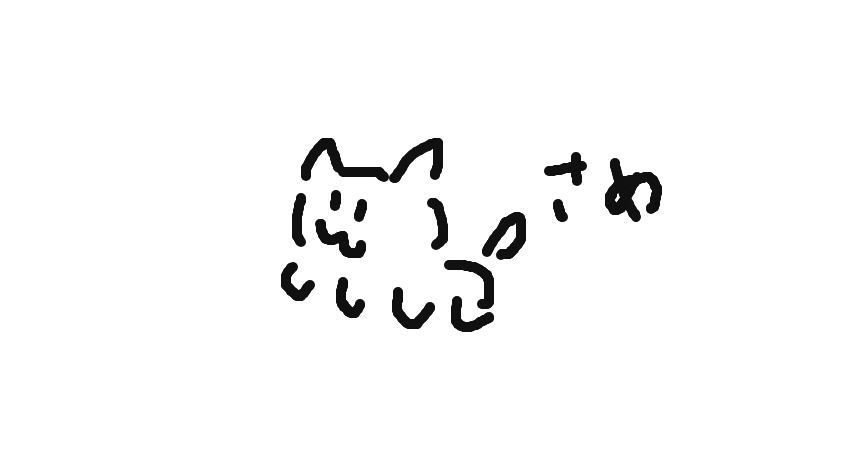 よわかぜ