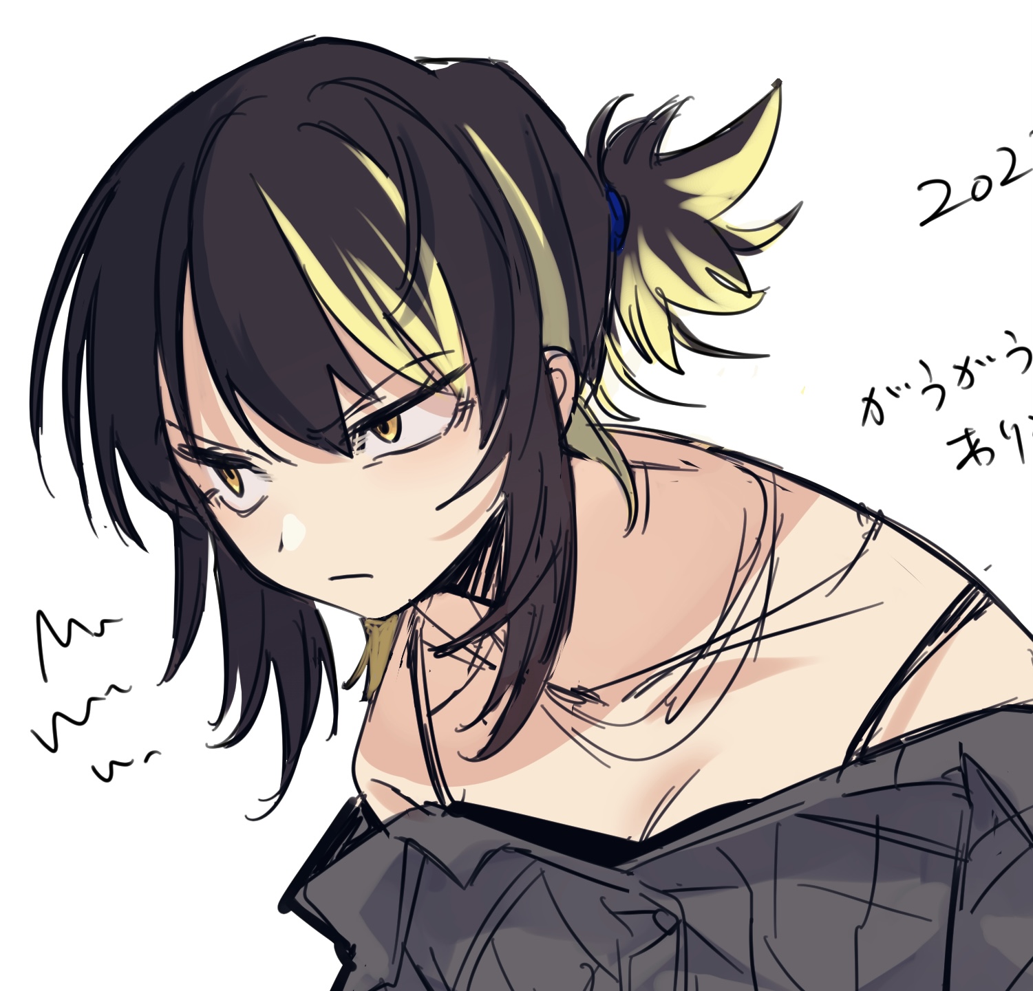 がうがう