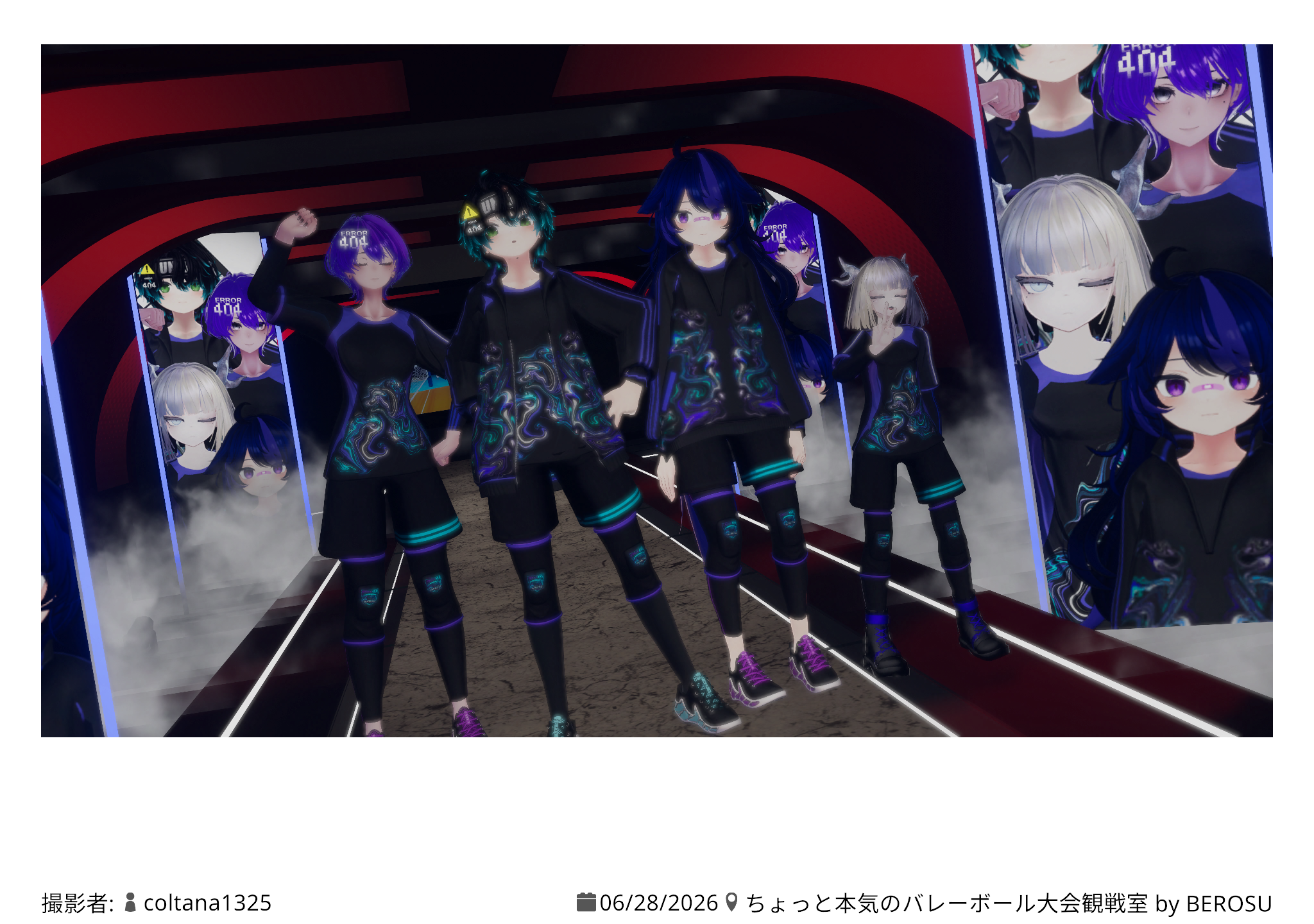 エミリアーゼ