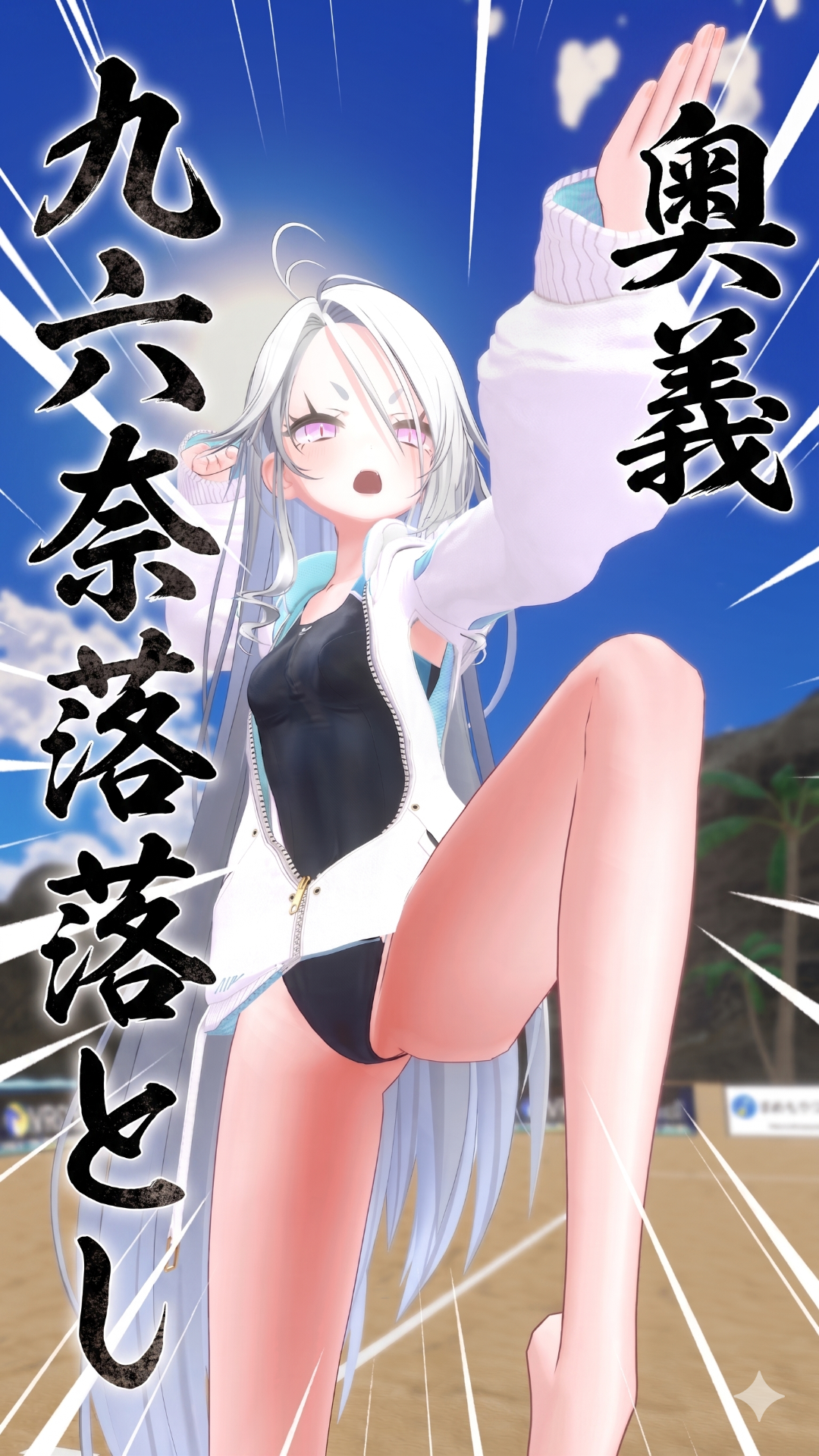 蒼乃りんご