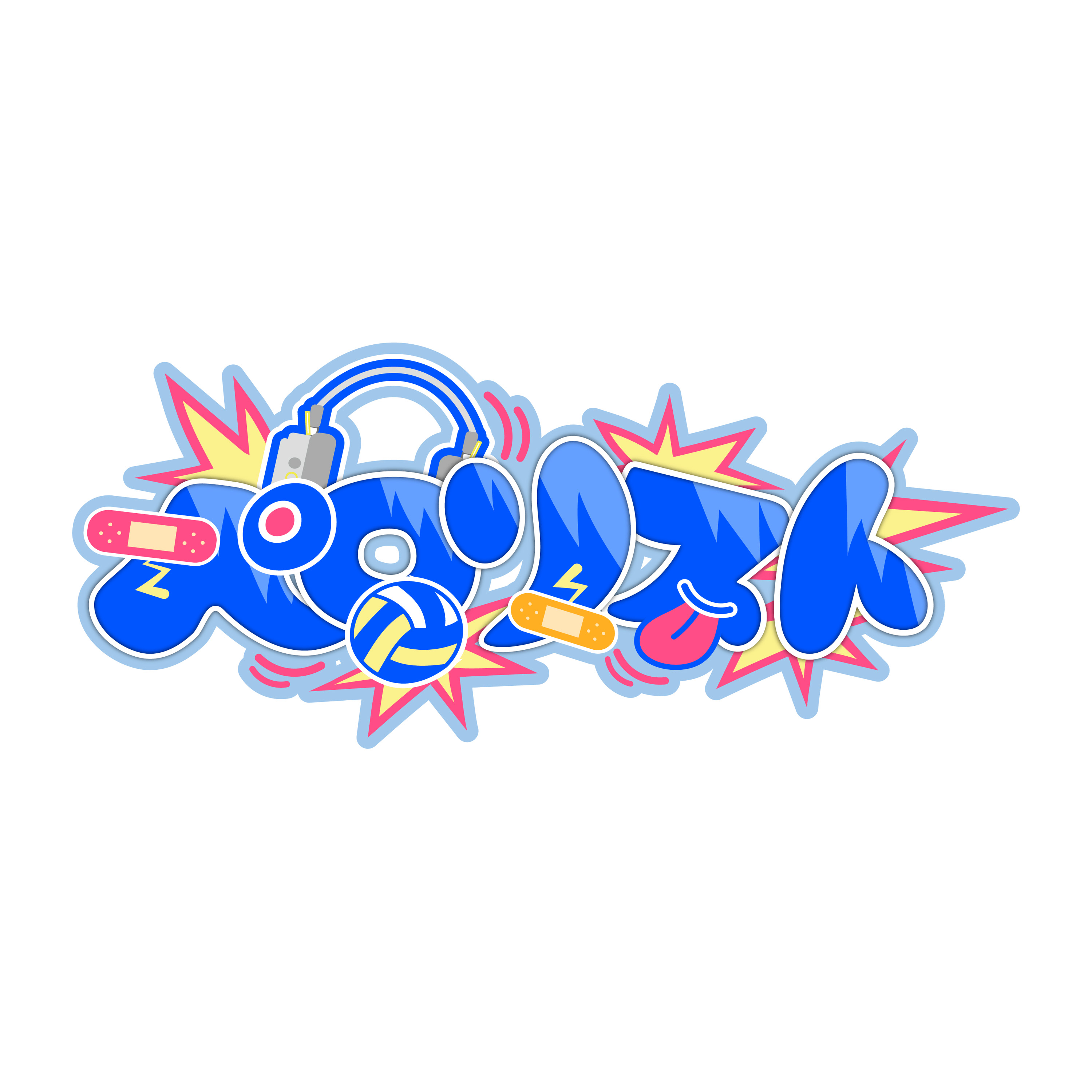 ペロリスト